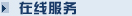 歡迎致電索文翻譯公司